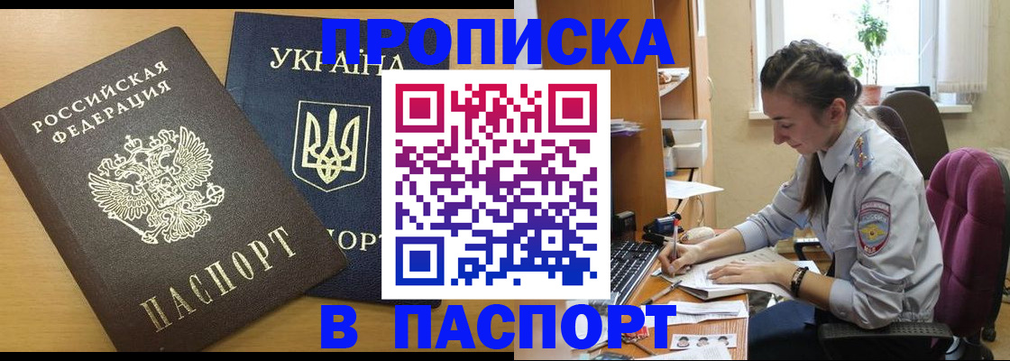 форма 3 в Уяре