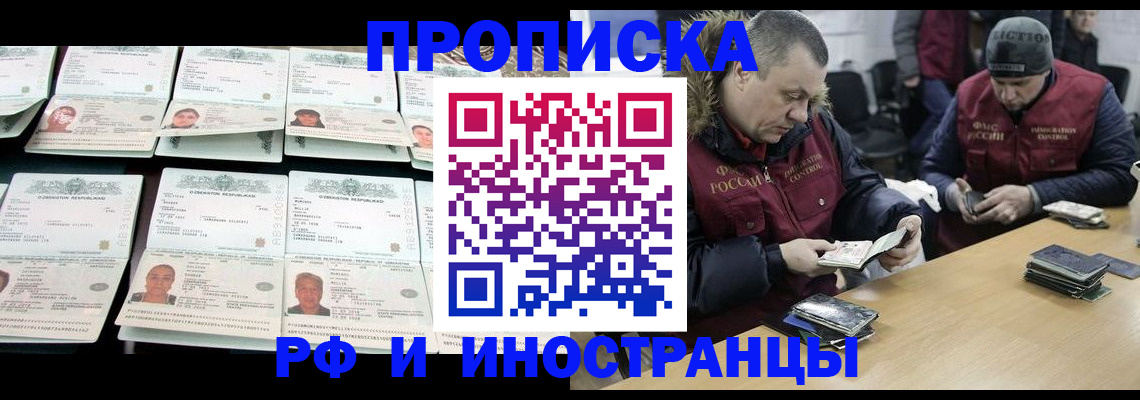 регистрация для дет. сада в Уяре